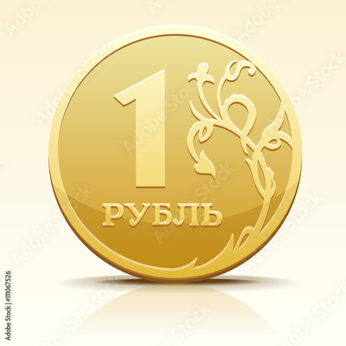 Vector image coin ruble