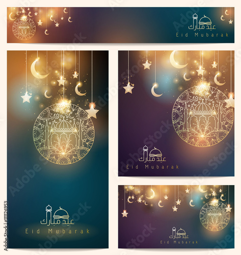 Beautiful arabic pattern floral ornament star and crescent mosque for greeting business card - Eid mubarak