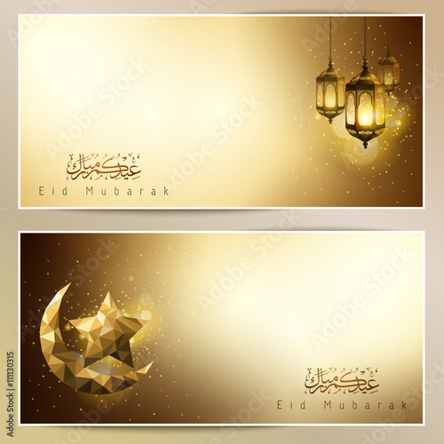 Eid Mubarak greeting card glowing gold arabic lamp and islamic star crescent