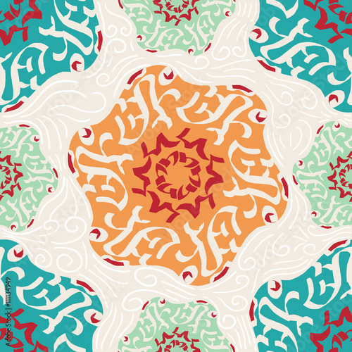 Seamless pattern with geometric elements. Colored seamless textu