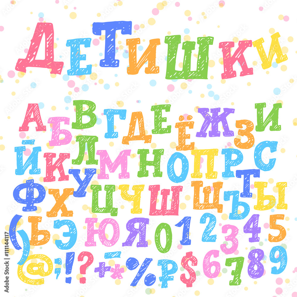 Funny cyrillic alphabet