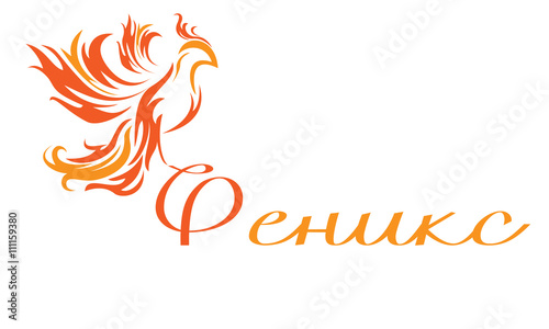 Феникс