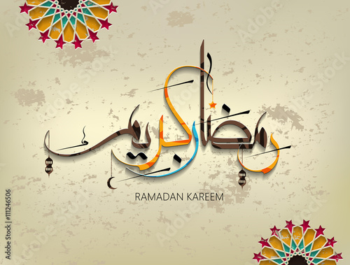 Illustration of Ramadan kareem and Ramadane mubarak. beautiful islamic and arabic ornamant  and calligraphy.traditional greeting card wishes holy month moubarak and karim for muslim. ramdan karem 