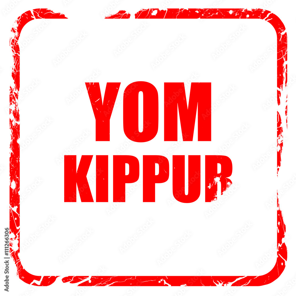 yom kippur, red rubber stamp with grunge edges yom kippur, red rubber stamp with grunge edges