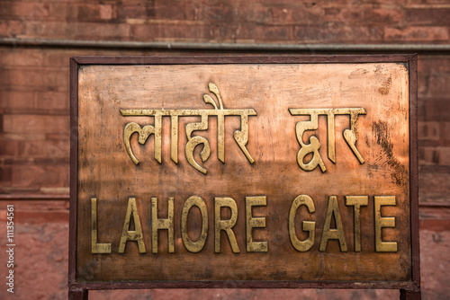 Lahore Gate Plaque