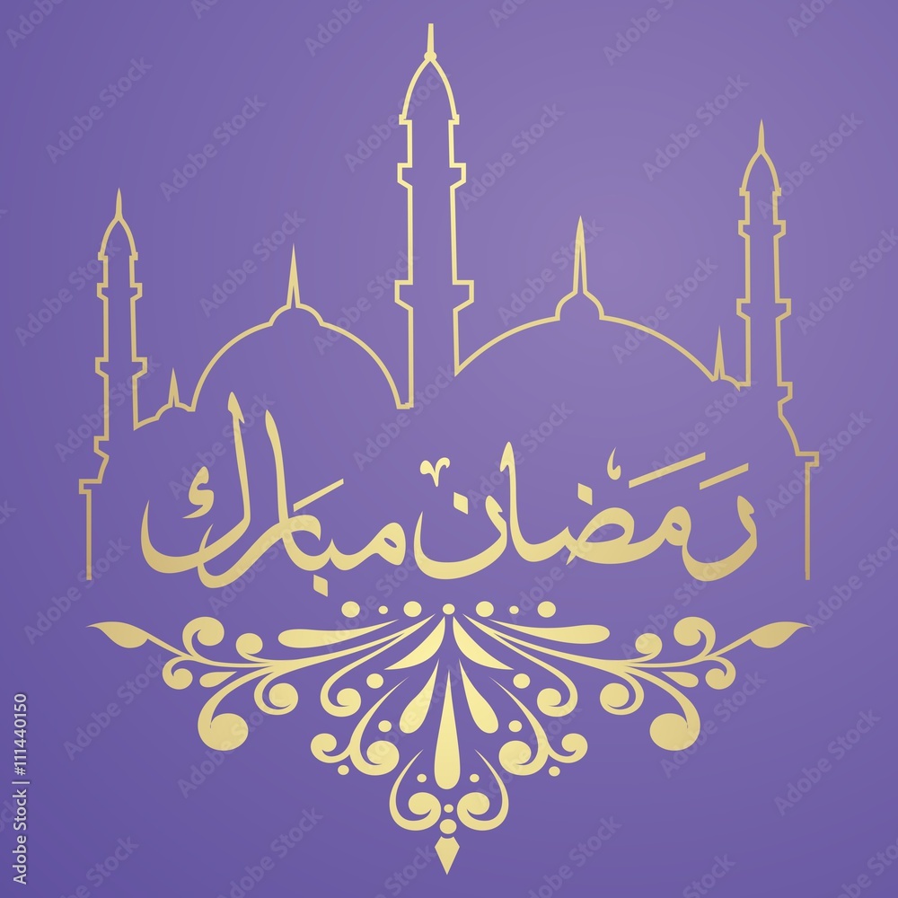 Ramadan Mubarak Purple Background
