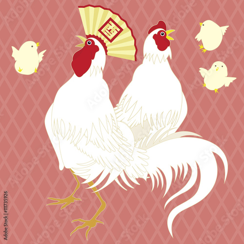 Happy New Year! 謹賀新年 酉