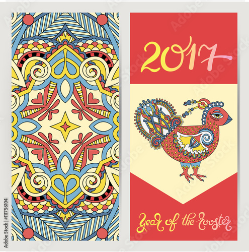 vector illustration with hand written lettering inscription 2017