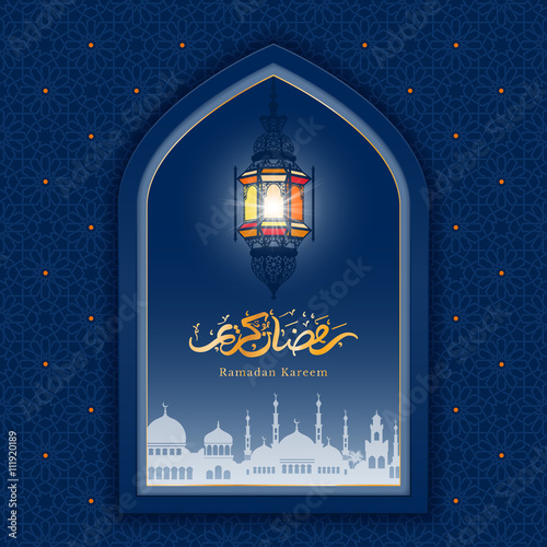 Ramadan greeting card