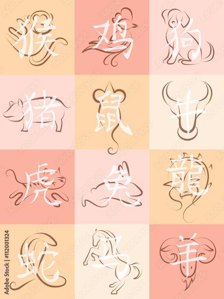 Set of Chinese zodiac icons with calligraphic hieroglyphs for each animal