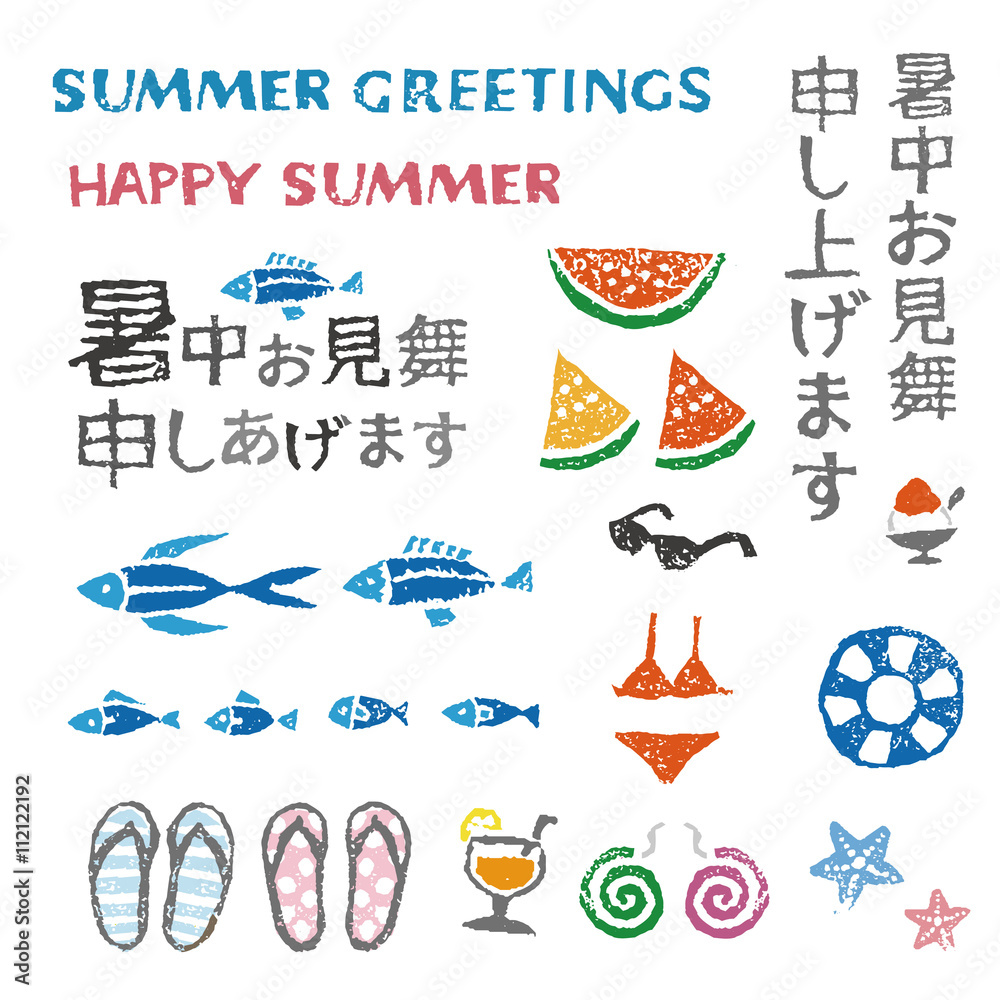 Naklejka premium 暑中見舞い用夏素材