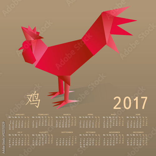 Vector calendar 2017. The rooster on a dark square background