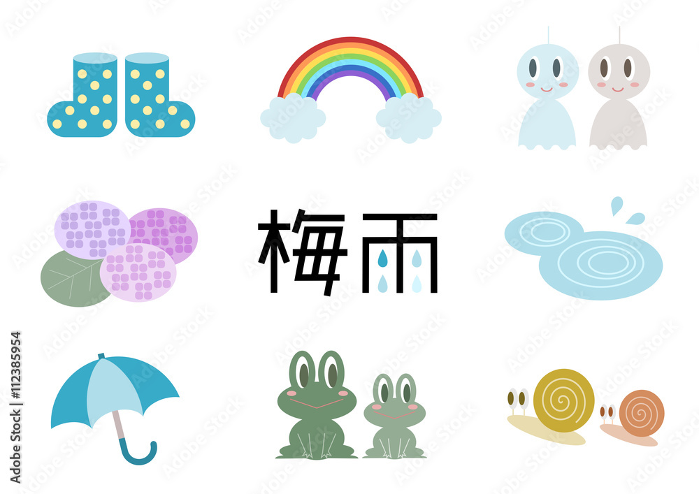 梅雨 イラスト アイコン ロゴ Stock Vector Adobe Stock