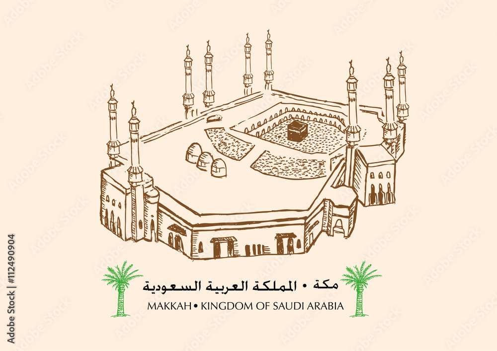 Masjid Al-haram or literally the sacred mosque is located in Makkah Saudi Arabia
