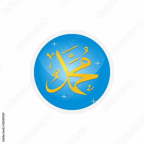 Prophet Muhammad in Arabic Calligraphy