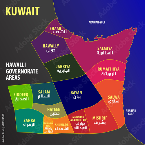 Kuwait - Hawalli Governorate Areas photo