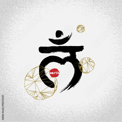 Vector: yoga root chakras symbols with brushwork style, LAM.