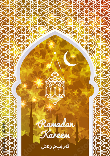 Ramadan Kareem greeting card with a silhouette of Arabic lamp and hand drawn calligraphy lettering on abstract night cityscape background. Glitter stars background. Translation generous Ramadhan.