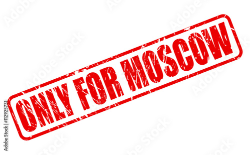 ONLY FOR MOSCOW red stamp text
