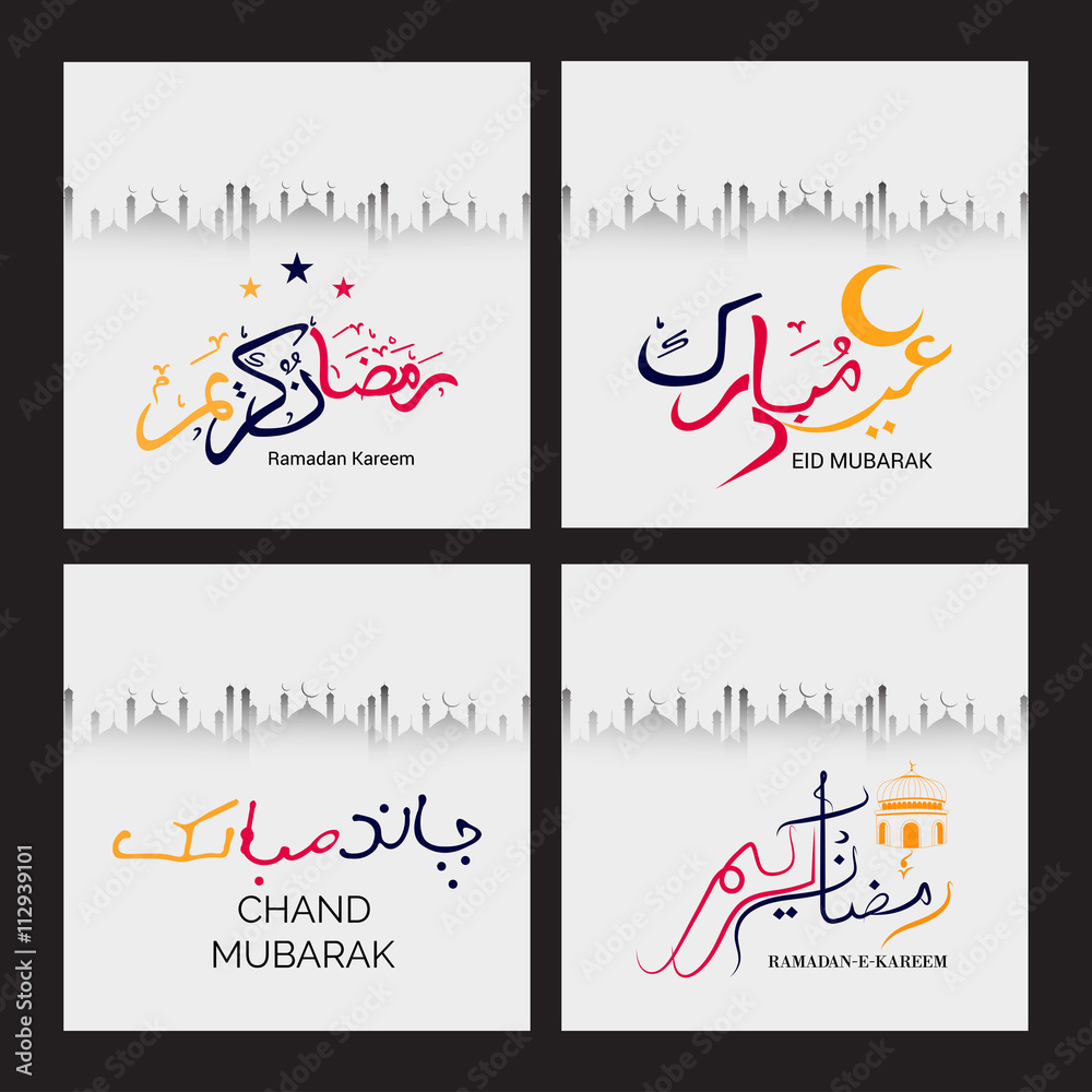 Obraz premium Ramadan Mubarak and Eid Mubarak Calligraphy.