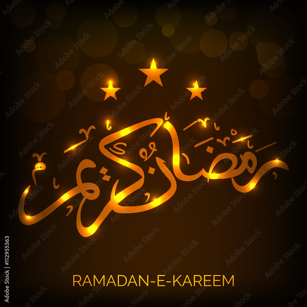 Obraz premium Ramadan Kareem.
