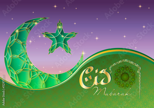 Ramadan kareem - muslim islamic holiday celebration greeting card or wallpaper background with golden crescent with a star made of arabic calligraphy  with colorful eid lanterns  green tones.