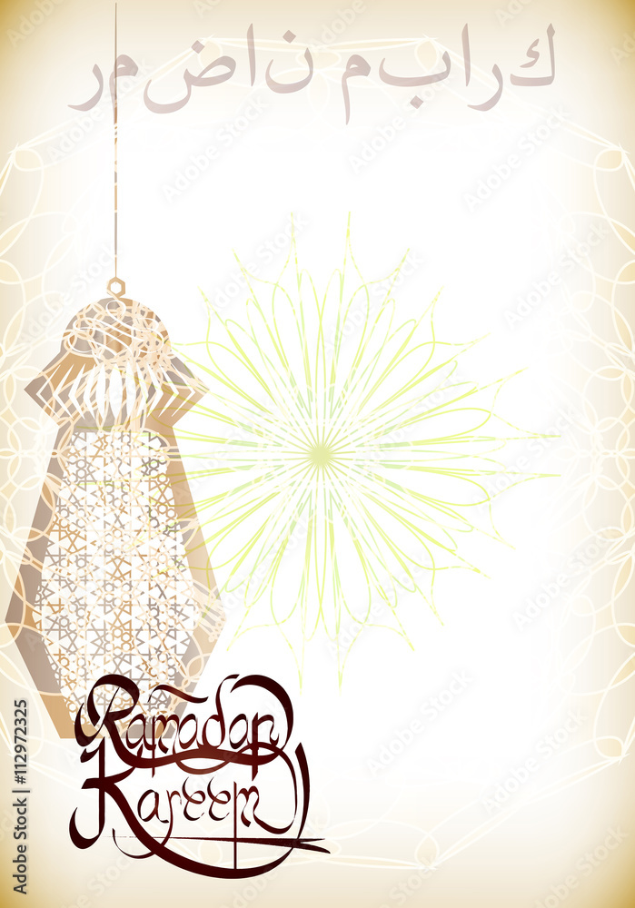 Ramadan Kareem - islamic muslim holiday background or greeting card, with ornamental arabic oriental calligraphy, with eid holiday lantern fanous on antique parchment or paper, vintage style