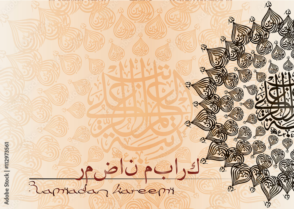 Oriental Arabic Background