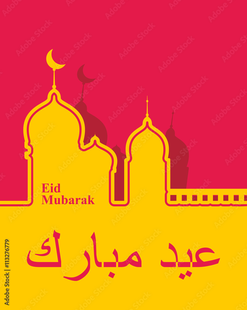 Eid Mubarak background with mosque. Islam east style with text 
