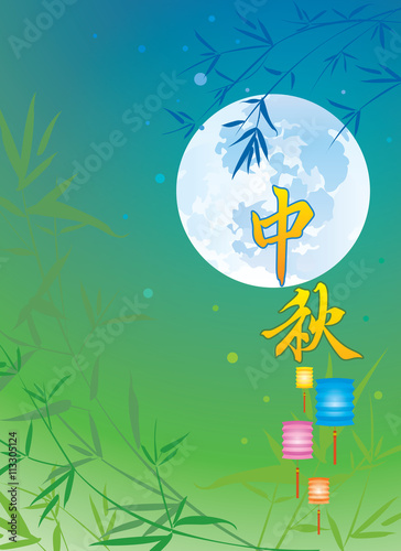 Mid Autumn Festival background illustration