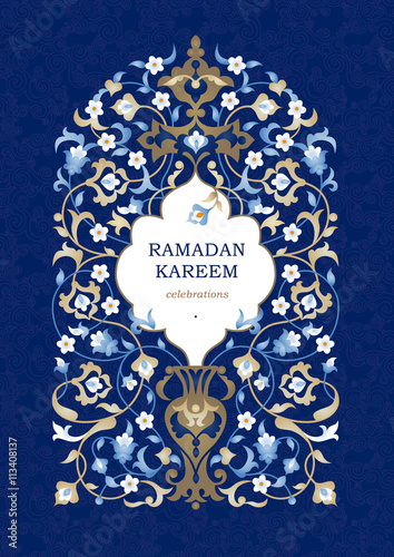 Ramadan Kareem greeting background.
