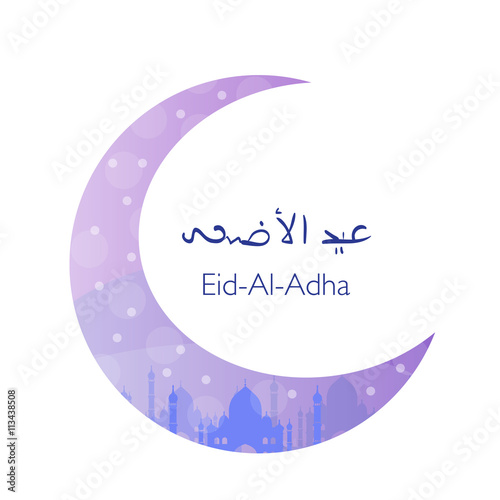 Greeting card for eid ul Adha. Muslim holiday. Vector illustration photo