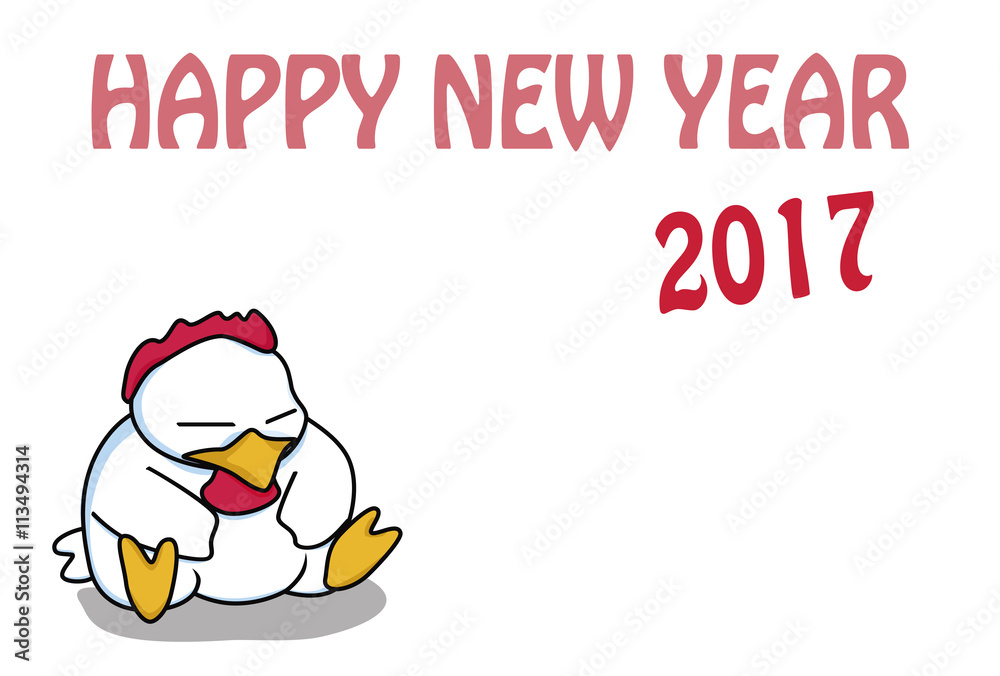 年賀状テンプレート 2017年 年賀状テンプレート 2017年