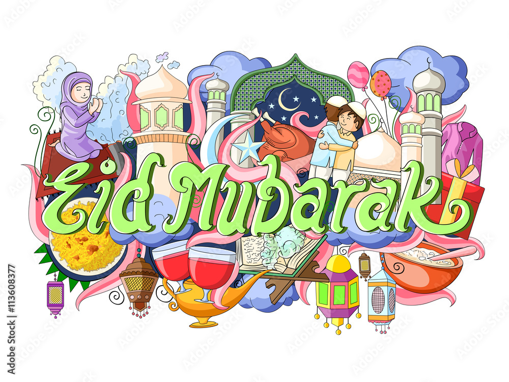 Eid Mubarak background