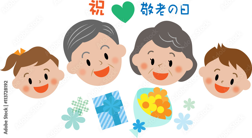 敬老の日 アイコン 敬老の日 アイコン