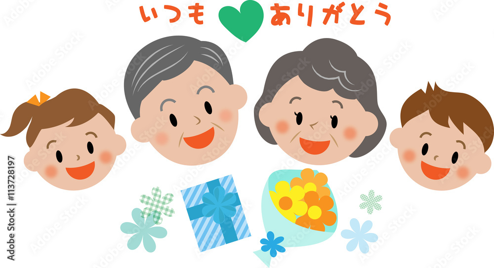 敬老の日　アイコン