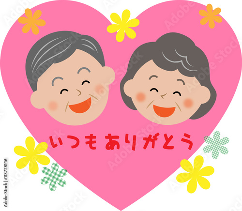 敬老の日　アイコン　ハート