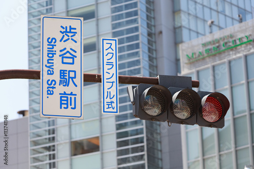 東京 渋谷駅前スクランブル交差点 標識と信号 Stock Photo Adobe Stock