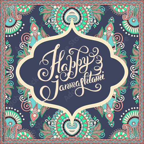 happy krishna janmashtami hand lettering inscription on floral p