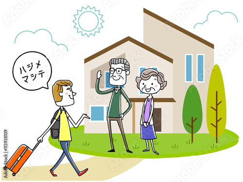 民泊を利用する外国人旅行者

