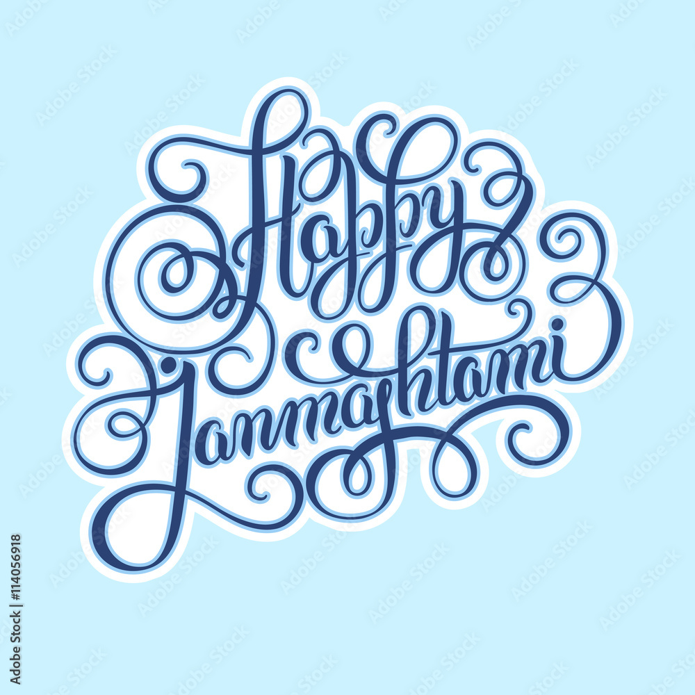 Naklejka premium happy krishna janmashtami hand lettering inscription typography 