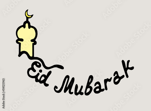 Eid Mubarak lettering vector