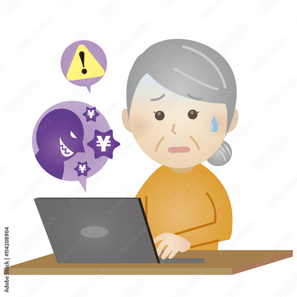 PCウイルスに困る老人（女性）