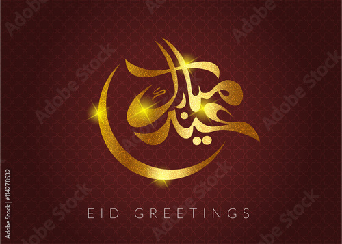 Eid Mubarak for the celebration of Muslim community festival. Vector Illustration