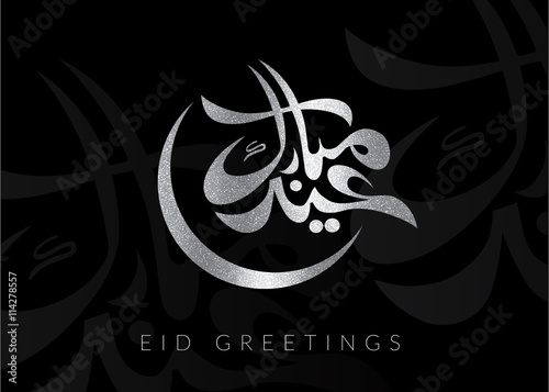 Eid Mubarak for the celebration of Muslim community festival. Vector Illustration