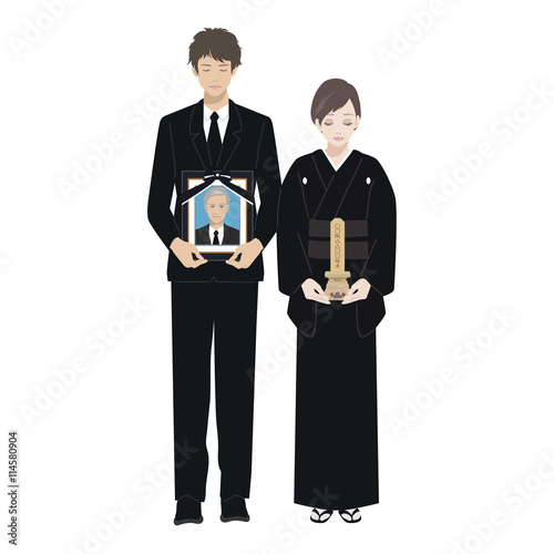 遺族　イラスト