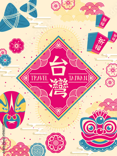 retro Taiwan culture poster