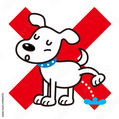 犬　尿　禁止