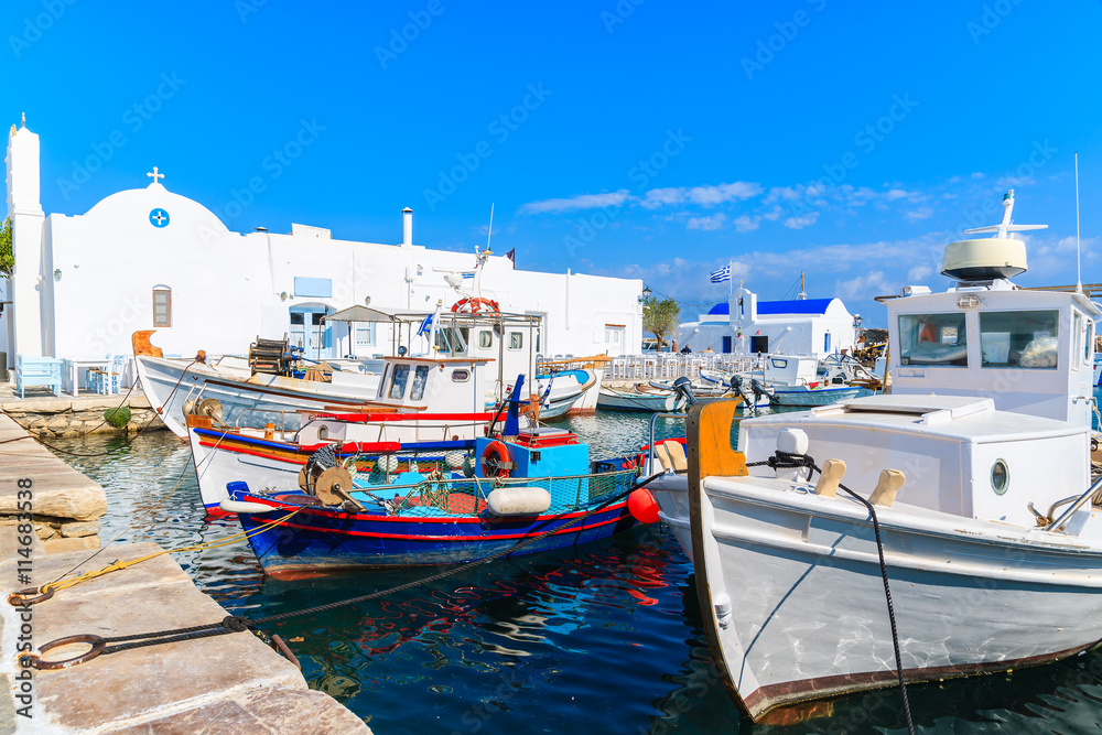 Typical Greek fishing boats in Naoussa port, Paros island, Cyclades, Greece