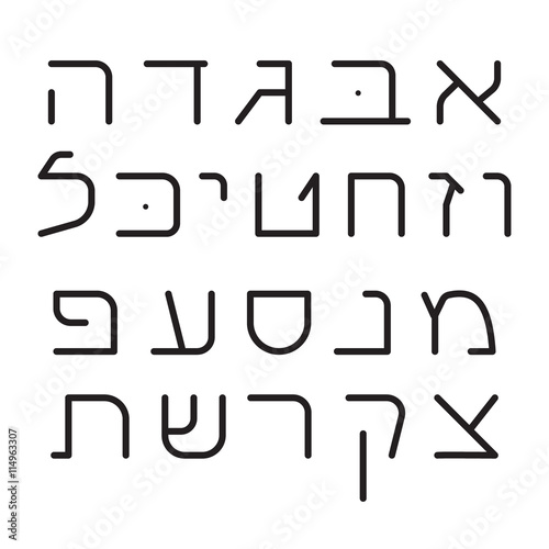 Hebrew alphabet